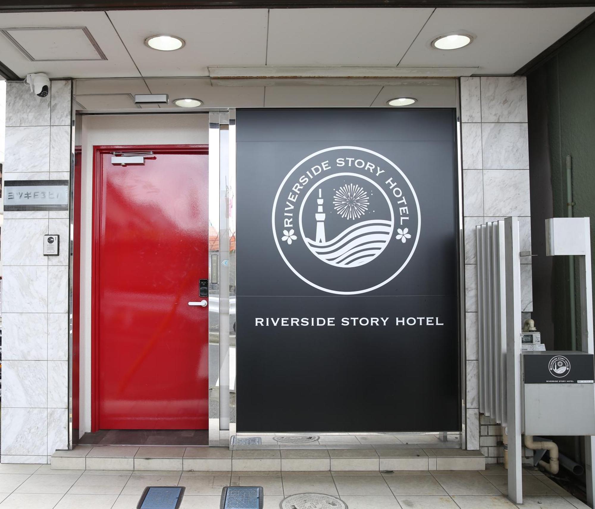 Ferienwohnung 東京スカイツリー眺望 一棟貸切 駅徒歩50秒 浅草8分 スカイツリー4分 銀座20分 Präfektur Tokio Exterior foto