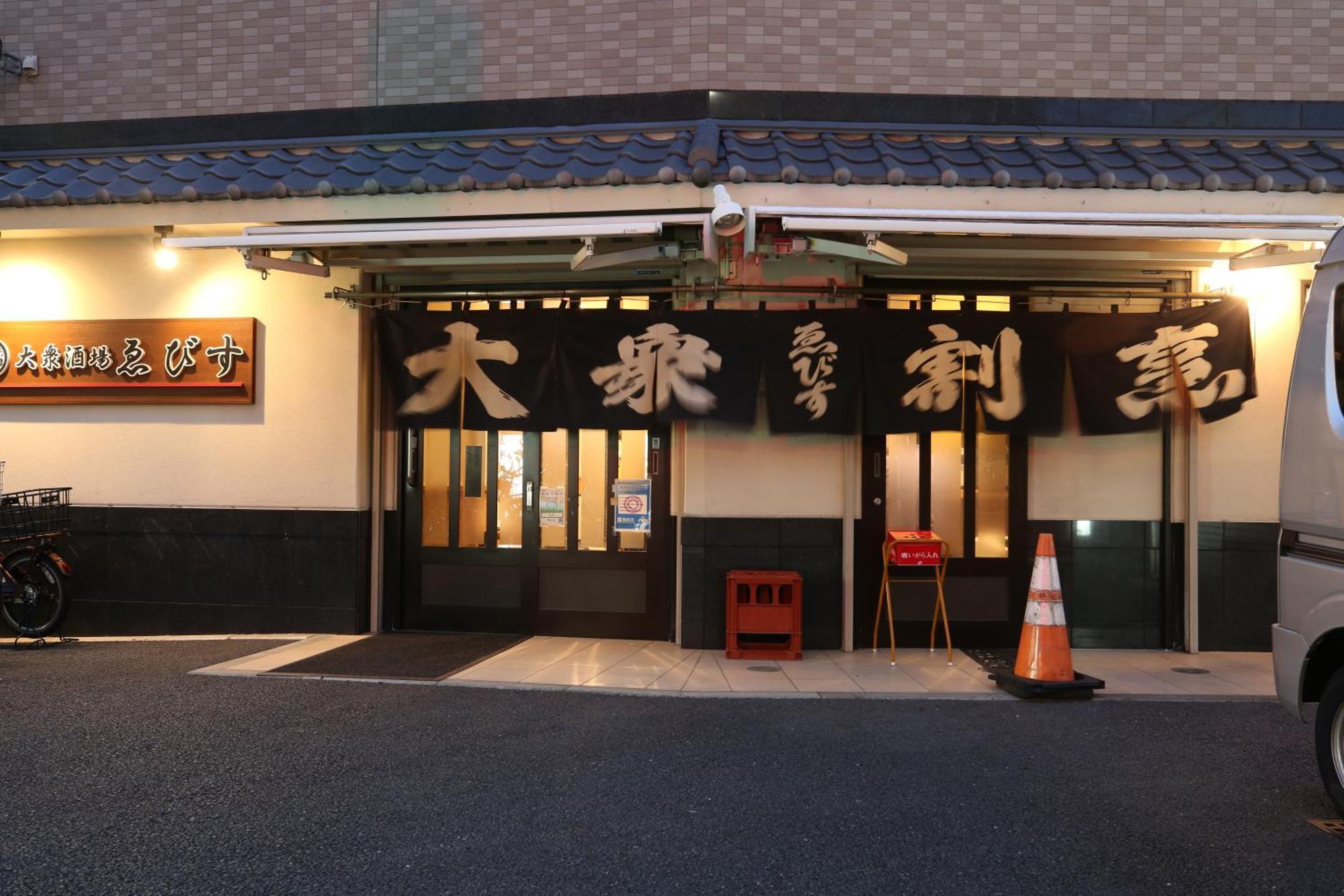 Ferienwohnung 東京スカイツリー眺望 一棟貸切 駅徒歩50秒 浅草8分 スカイツリー4分 銀座20分 Präfektur Tokio Exterior foto